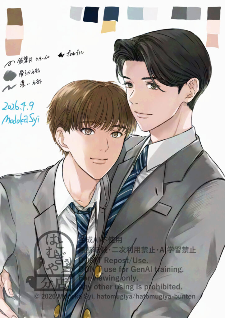 表紙絵イラストサンプル