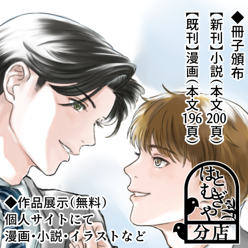 さわあまサークルカット