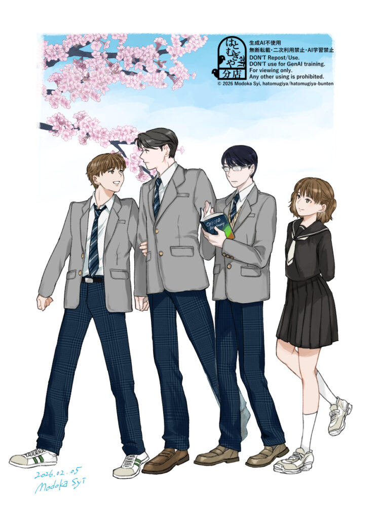 作品紹介イラスト